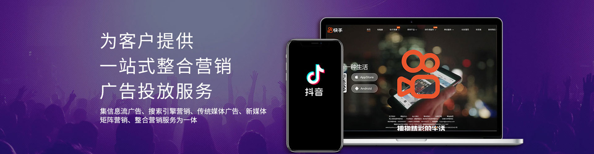 沁水sem竞价